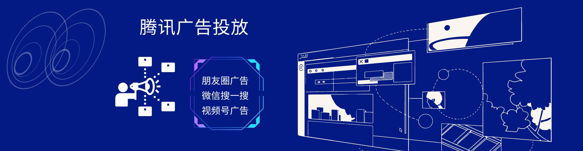 黄南信息流托管