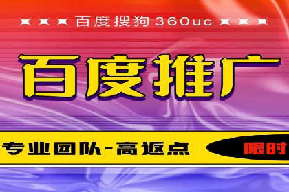 百度SEM代运营如何帮助企业提升流量与转化