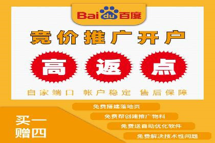 百度竞价代运营助力企业实现精准营销案例