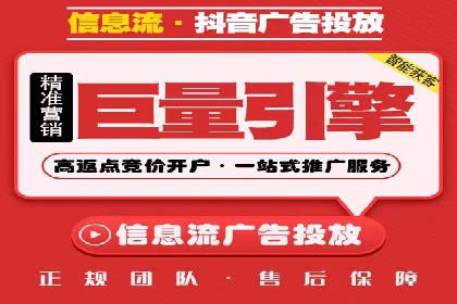 百度广告推广案例：关键词优化策略